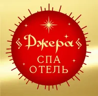 Джера