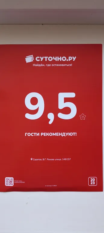 Квартира эконом класса в центре