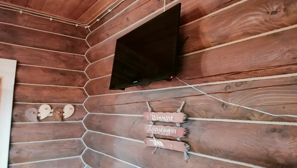 Гостевой дом