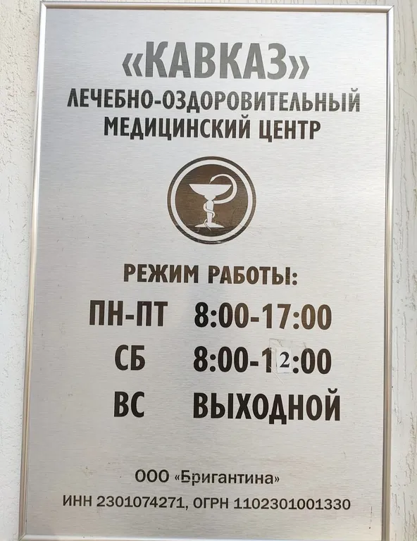 Квартира Уютные апартаменты у самого моря — Анапа