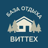 База отдыха 