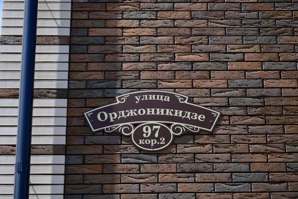 Уютная квартира в курортной зоне