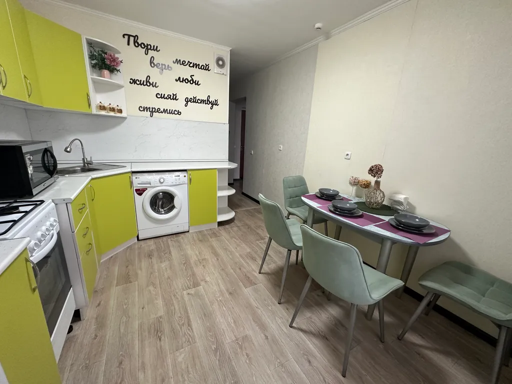 Квартира в 5 минутах от набережной