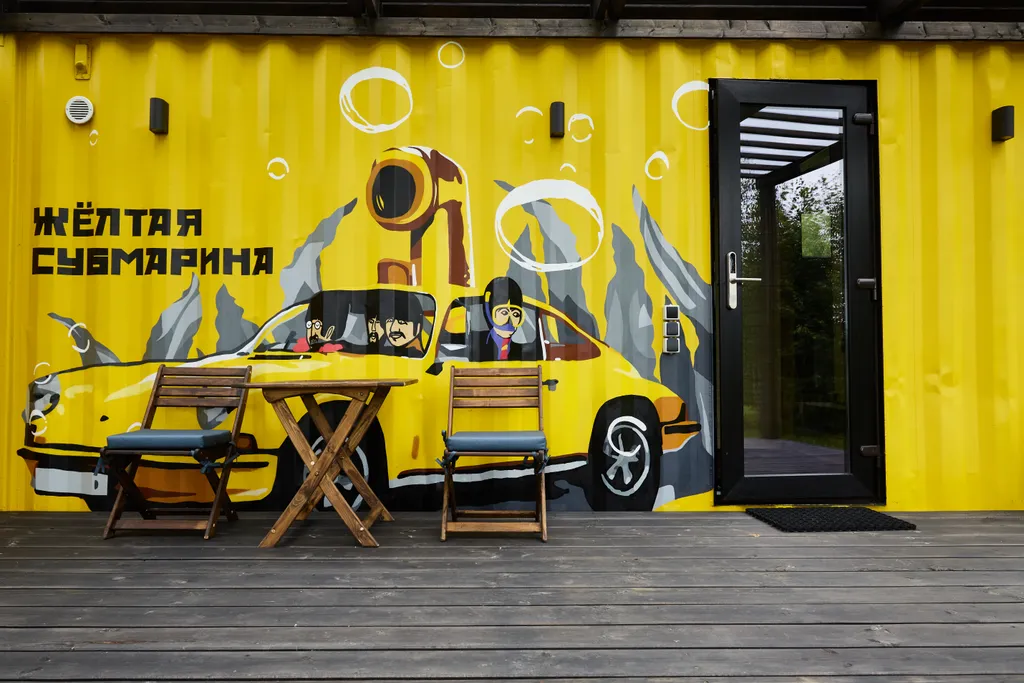 Желтая субмарина