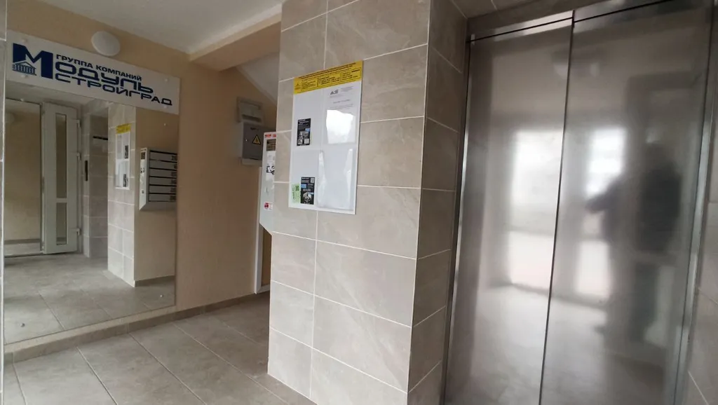 Бухта счастья