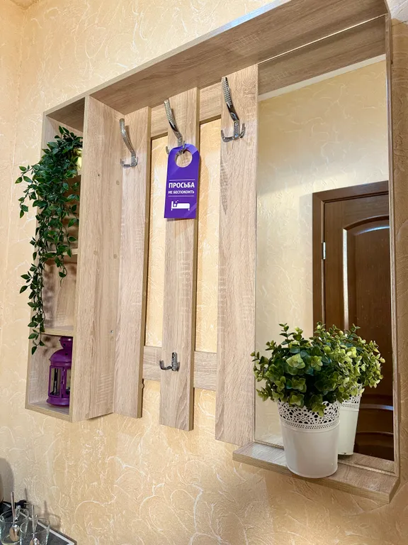 Квартира Комната — Адлер