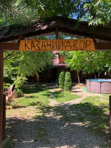 Вилла казачий двор