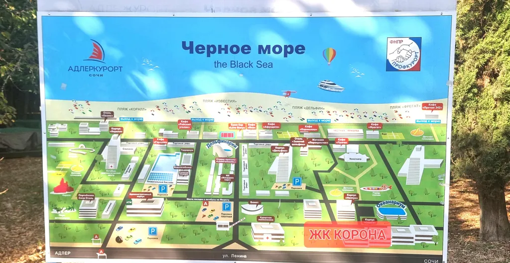 Квартира Квартира Уютная студия на первой береговой — Адлер