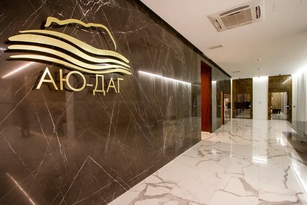 Апартамент в отеле Аюдаг Resort