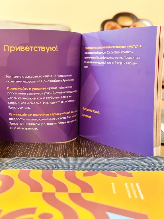 Удобная квартира в старом городе Ереван