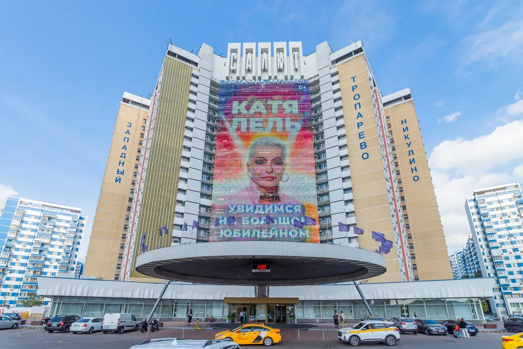 Квартира 1-комнатная Квартира — Москва