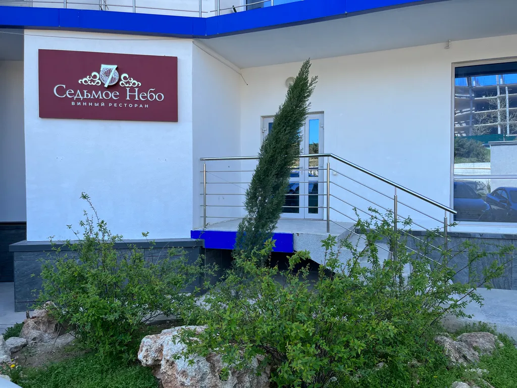 Акваделюкс вид на море 1/10