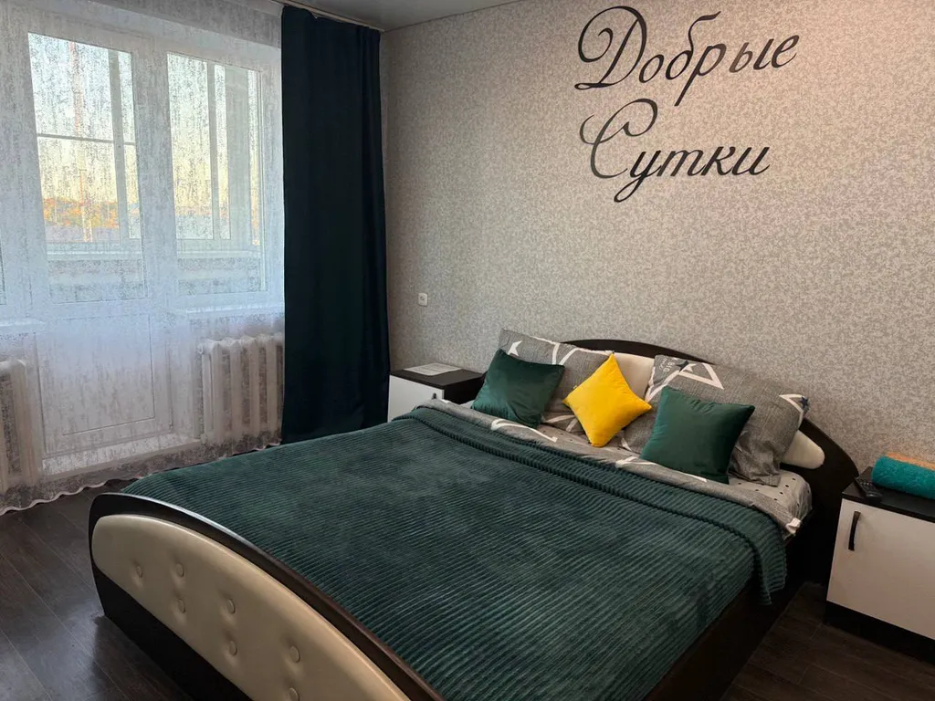 Уютная квартира в центре