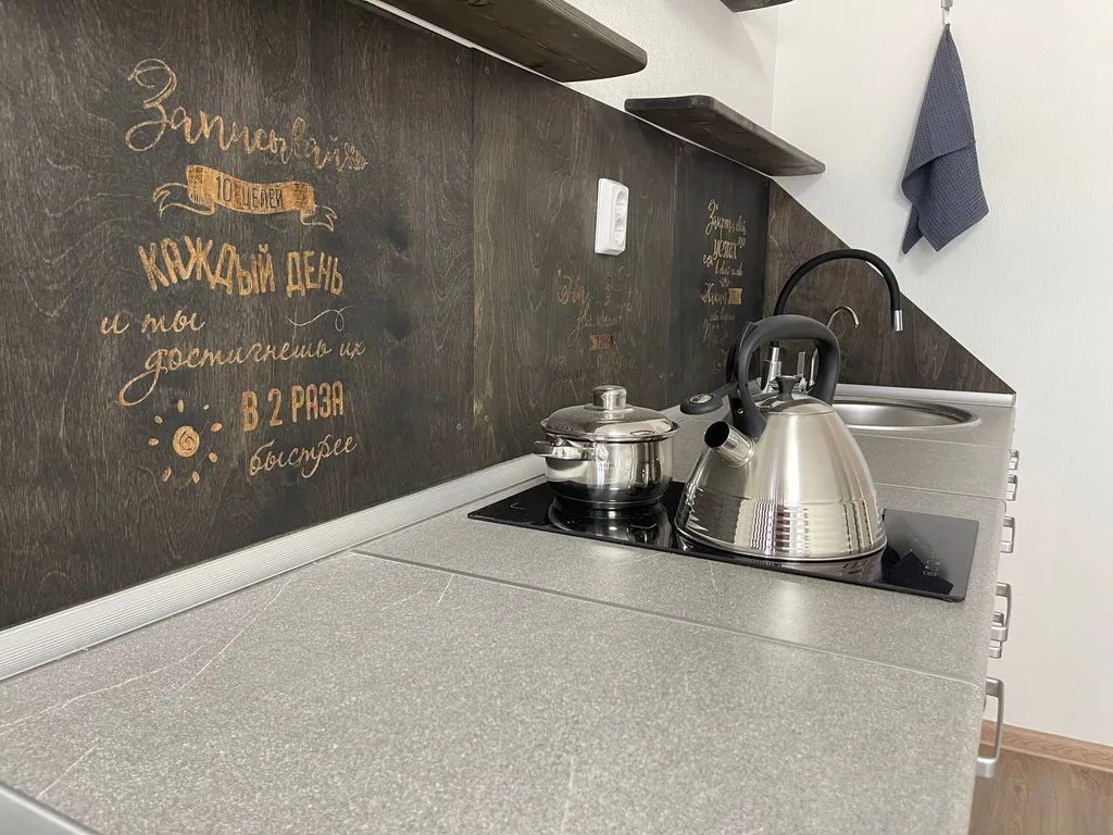 Студия супер чемпионов