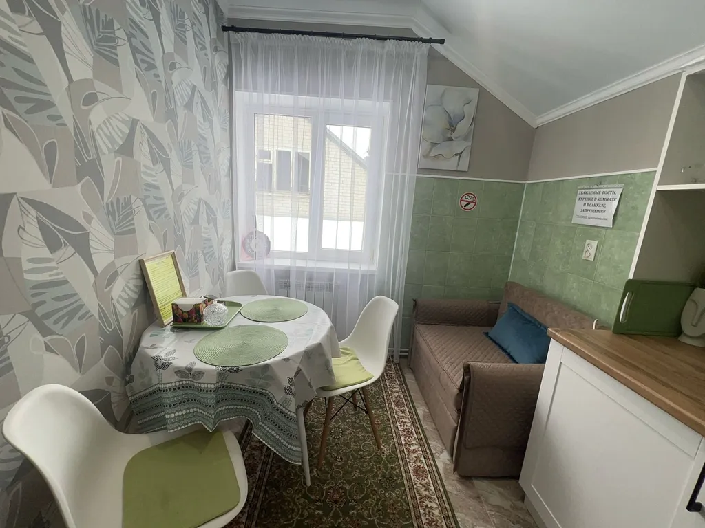 Уютная квартира