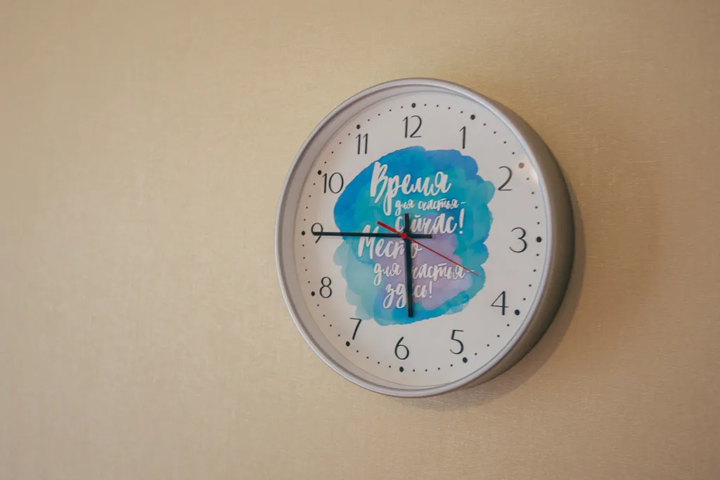 Место для счастья