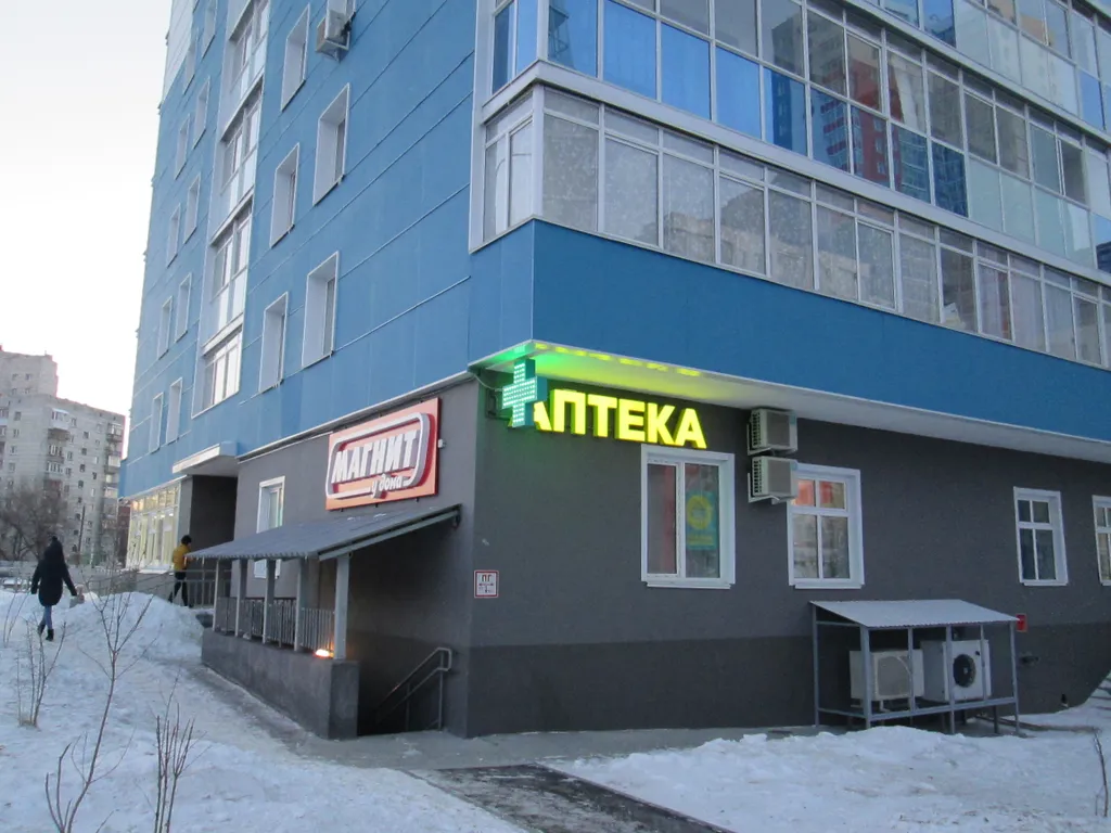 Новостройка возле рынка и автовокзала