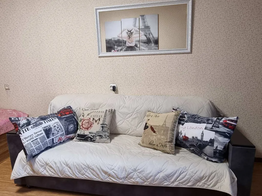 Уютная квартира