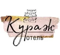 отель Кураж