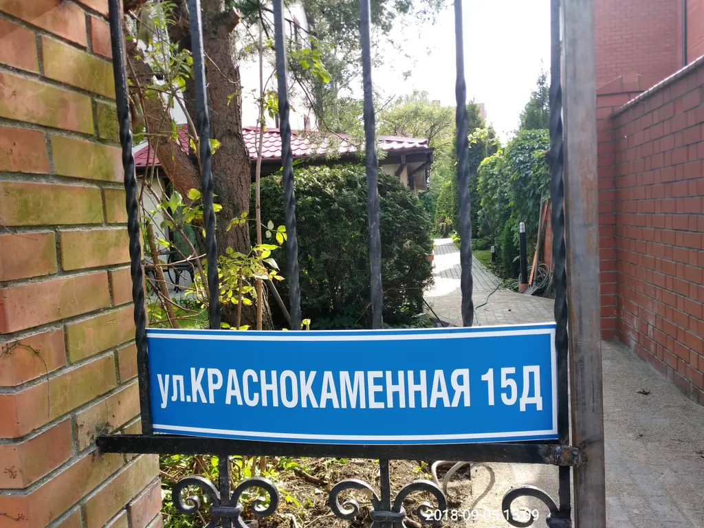 Квартира Квартира Апартамент с сауной и джакузи — Калининград