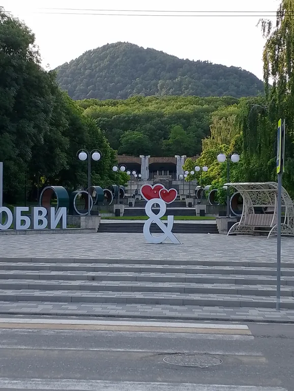 Уютная квартира возле лесного массива города