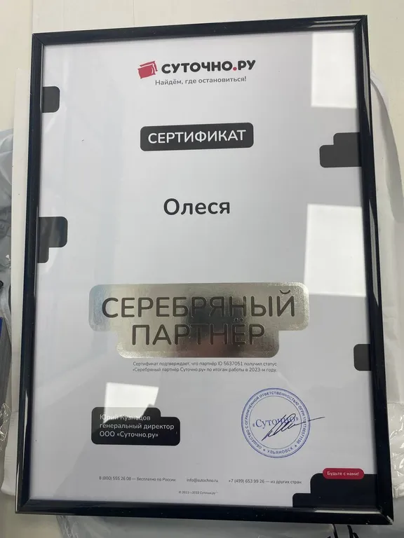 Большая студия в ЖК Я-Романтик