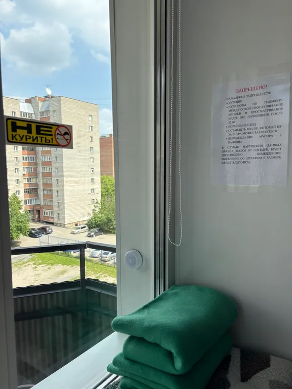 Однокомнатная квартира с уютным балконом