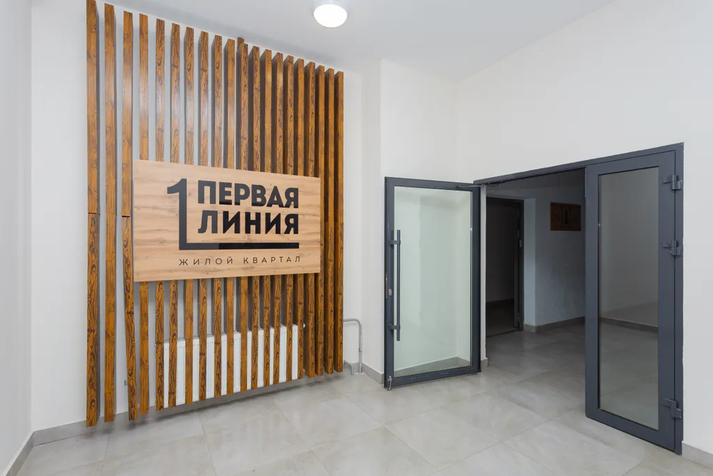 Квартира Комфортное жильё для семейного отпуска или деловой поездки — Тюмень