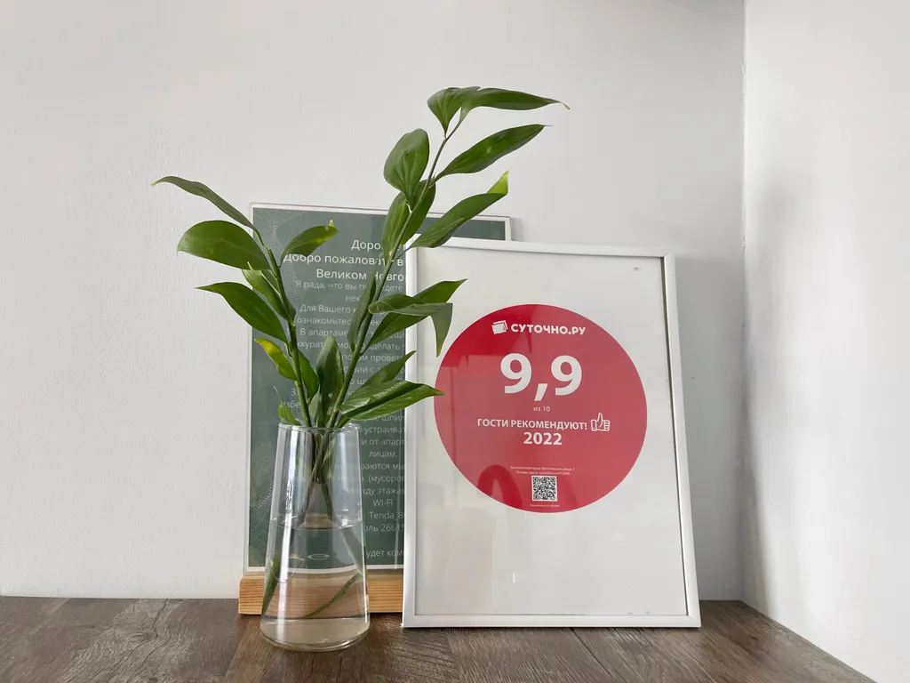 Квартира Апартаменты Sapphire — Великий Новгород