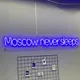 Руслан