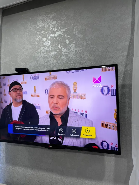 Уютная студия