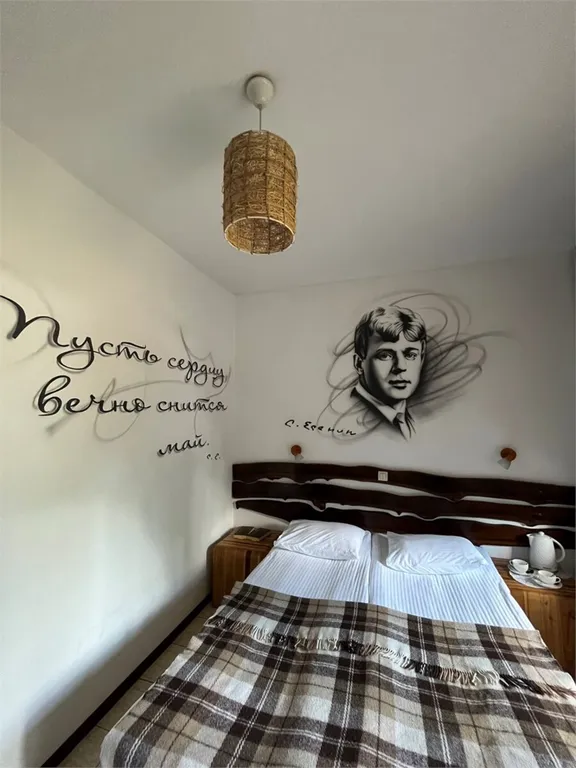 Квартира Комната — Ногинск