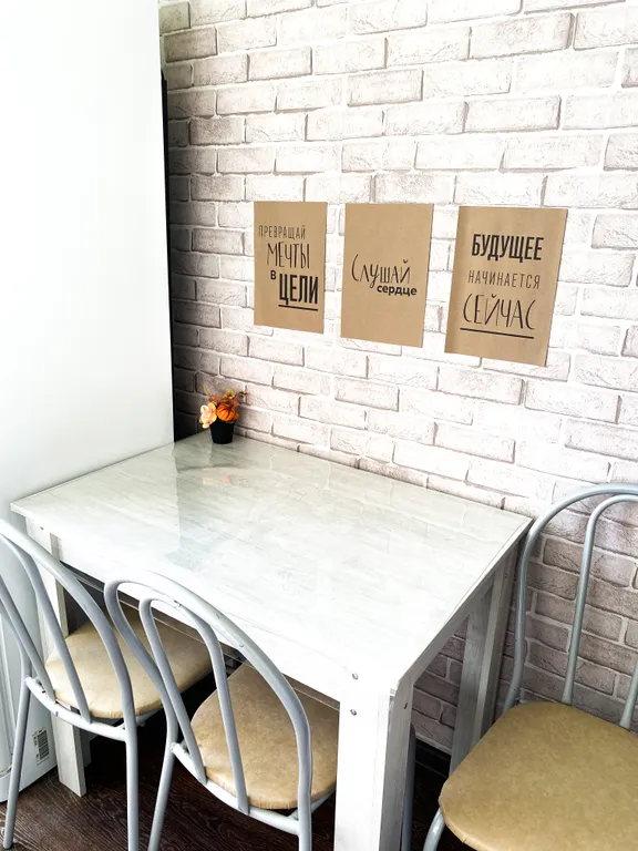 Место, где сбываются мечты