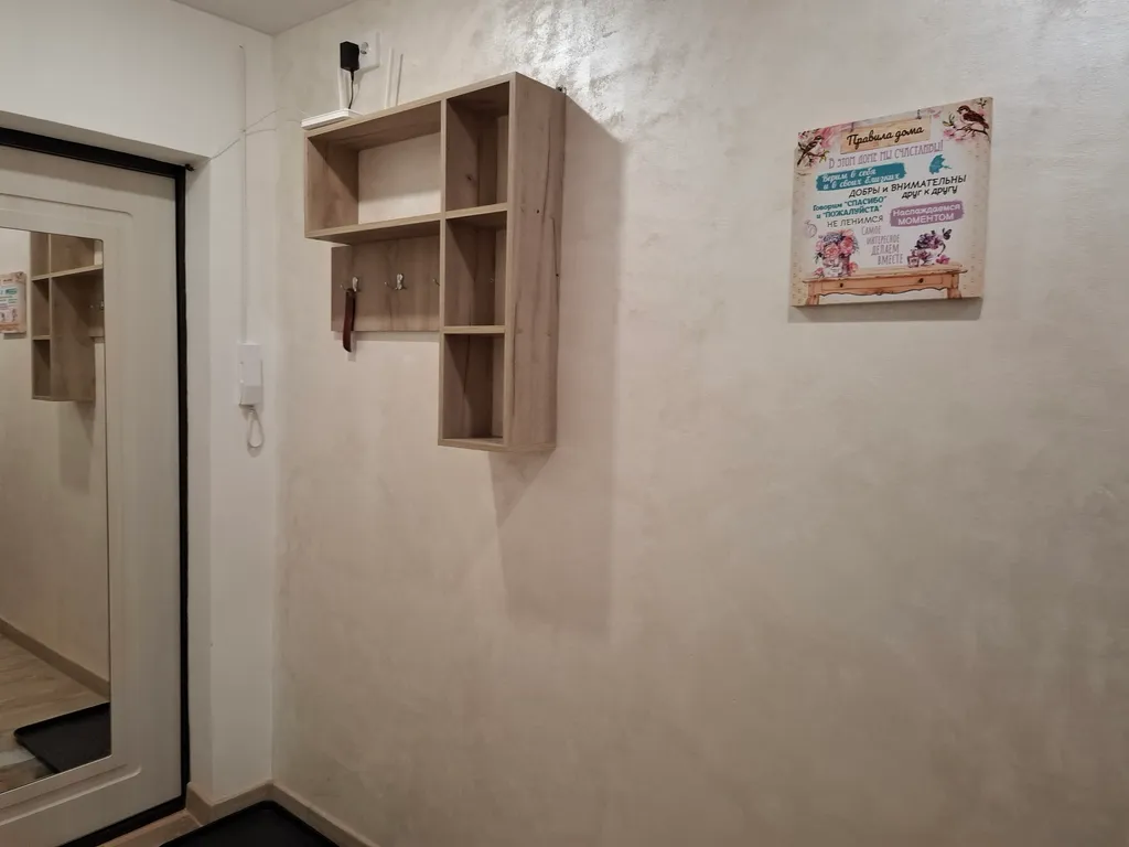 Уютная квартира недалеко от центра, вокзалов, медколледжа