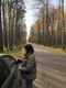Алина