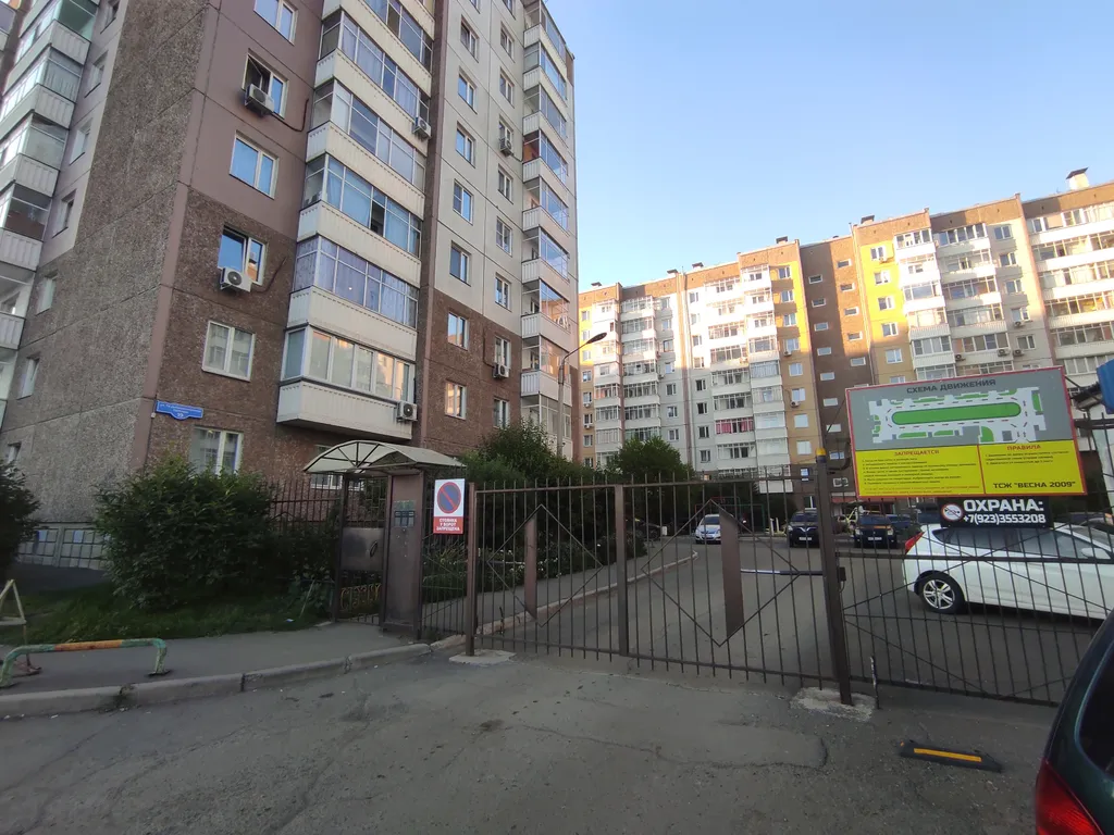 Квартира Уютная квартира возле Башни Ванкор Нефть — Красноярск