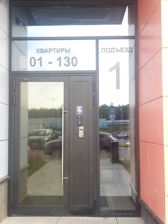 Квартира От собственника новая квартира — Москва