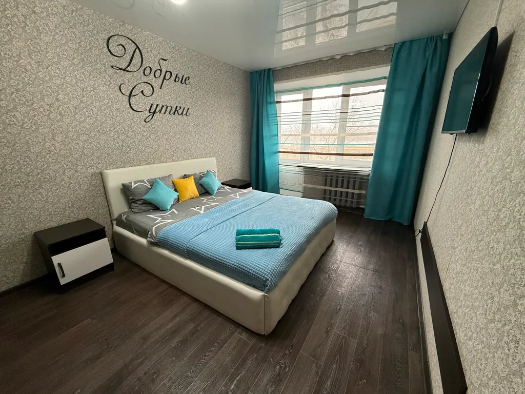 Уютная квартира в центре — аренда посуточно в Троицк