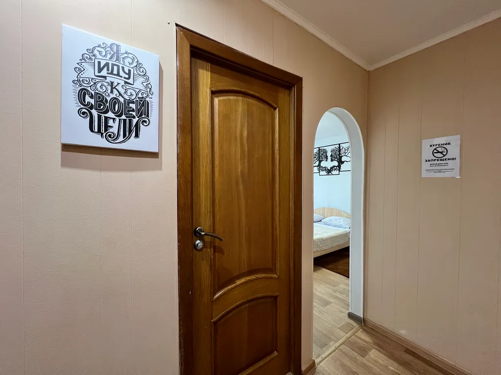 1-комнатная квартира в центре в 5мин от Горного Воздуха