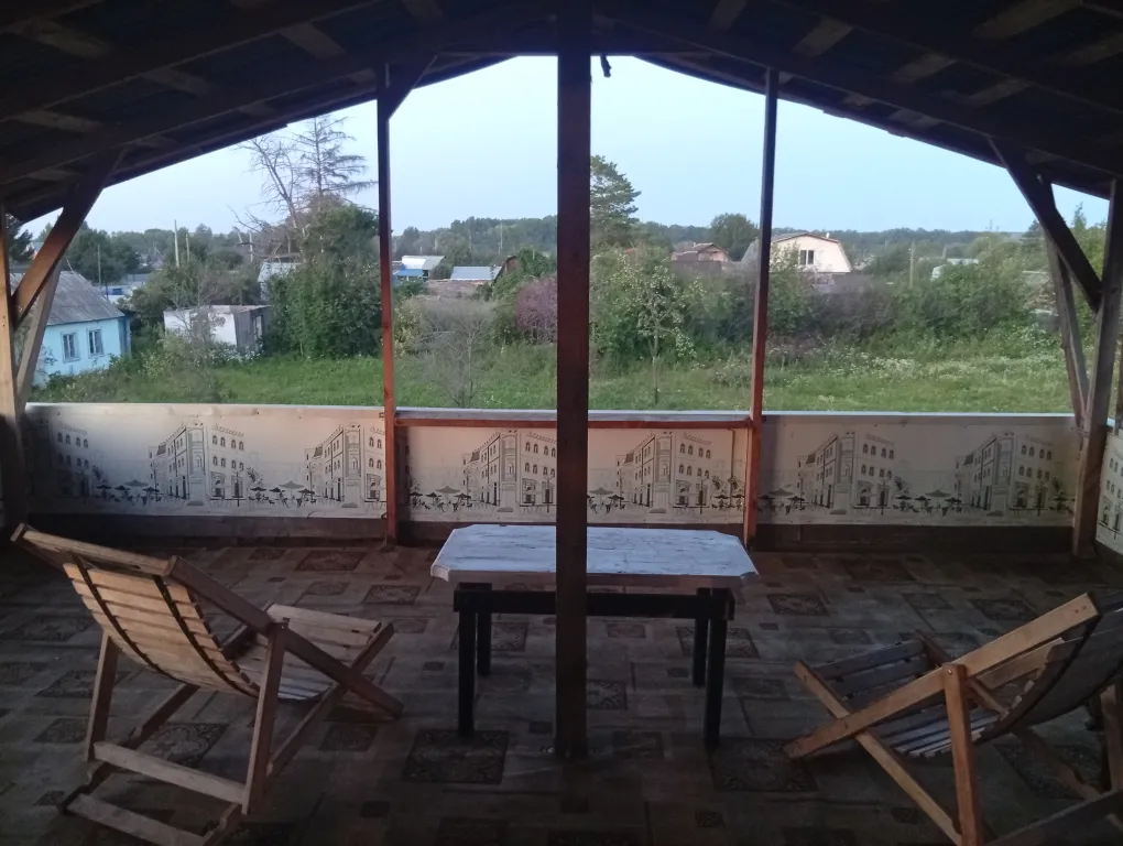 База Британия