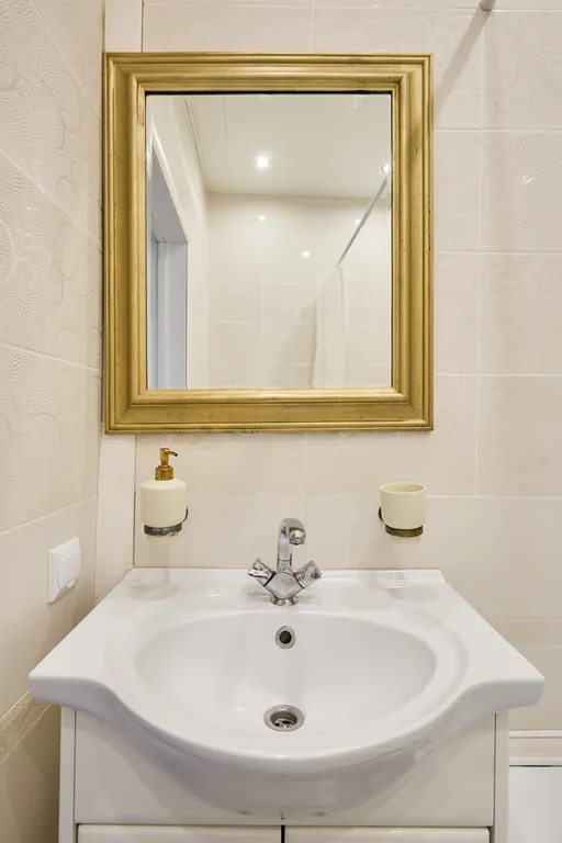 Тихий центр