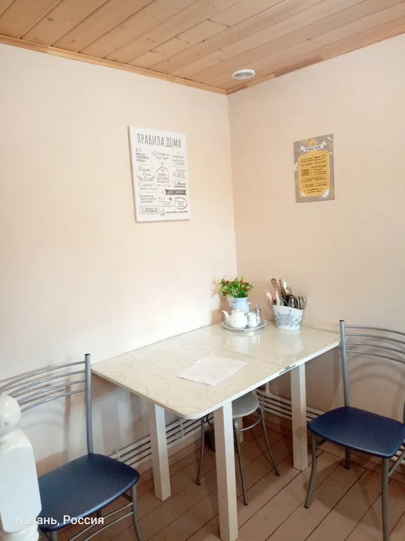 Уютный дом в прибрежной зоне рядом с центром  города