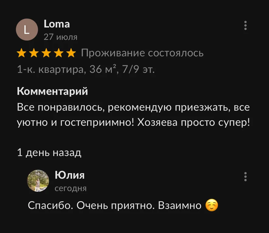 Квартира Уютная квартира в лучшем районе города — Калининград