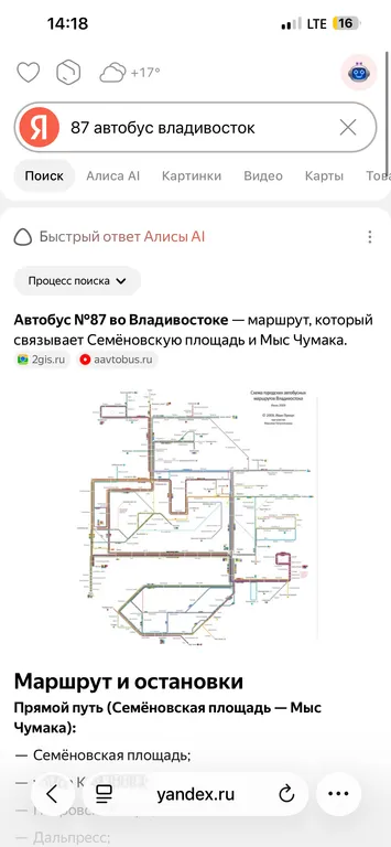 Уютная студия с видом на море