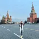 Вероника