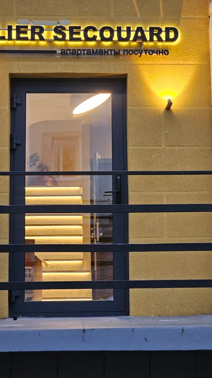 Апартамент номер 2 Otelier Secouard