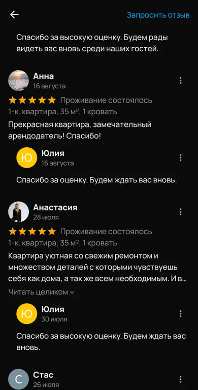 Уютная квартира с дизайнерским ремонтом в центре города