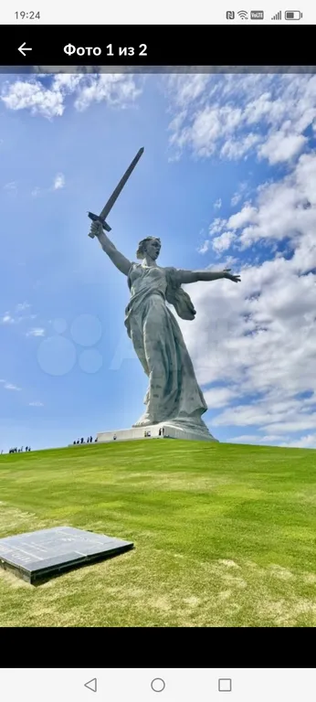 Квартира Квартира Светлая чистая студия в центре — Волгоград