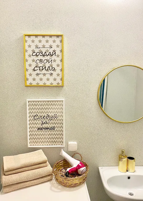 Новая квартира в экологически чистом районе