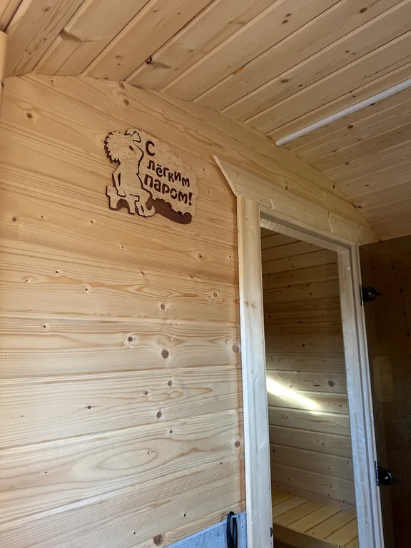 Уютный загородный домик